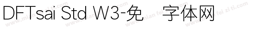 DFTsai Std W3字体转换